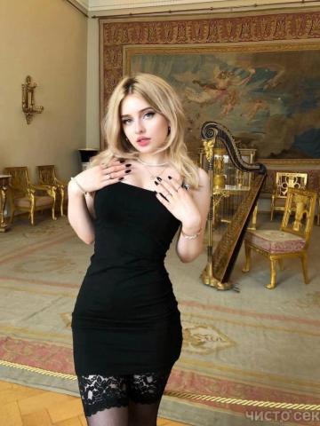 Элина